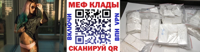 Хочу наркоту Кострома ГАШИШ  СОЛЬ  Кокаин  Мефедрон  МДМА  МАРИХУАНА 