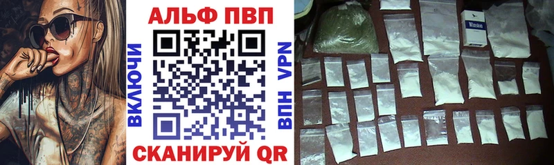 A-PVP крисы CK mega онион Кострома