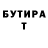 Метадон кристалл B.L. T