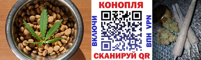 Cannafood марихуана  Кострома 