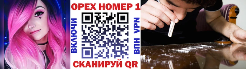 КОКАИН VHQ Кострома