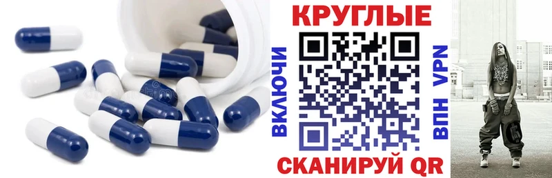 где найти наркотики Кострома ЭКСТАЗИ 300 mg