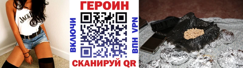 ссылка на мегу ССЫЛКА  Кострома  Героин хмурый 