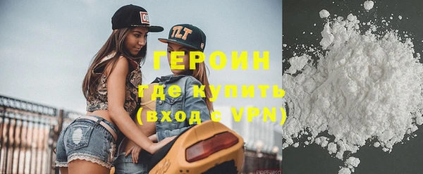 ALPHA-PVP Абдулино