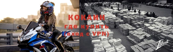 ALPHA-PVP Абдулино