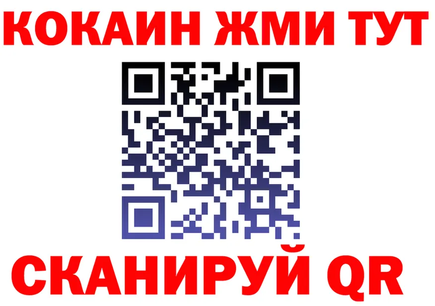 МЯУ-МЯУ мука зеркало это kraken Кострома