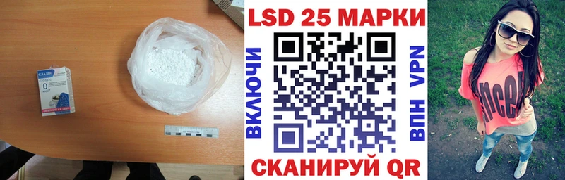 это какой сайт Кострома ЛСД экстази кислота где купить наркоту