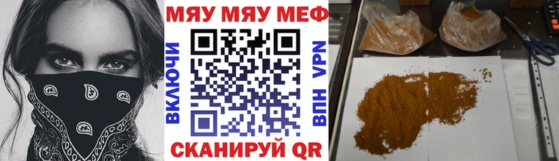 Мефедрон 4 MMC кракен онион Кострома