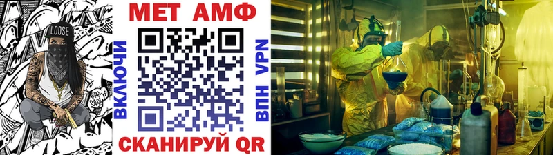 Метамфетамин мет сколько стоит Кострома
