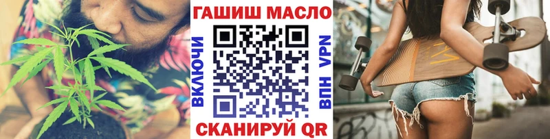 Дистиллят ТГК Wax Кострома